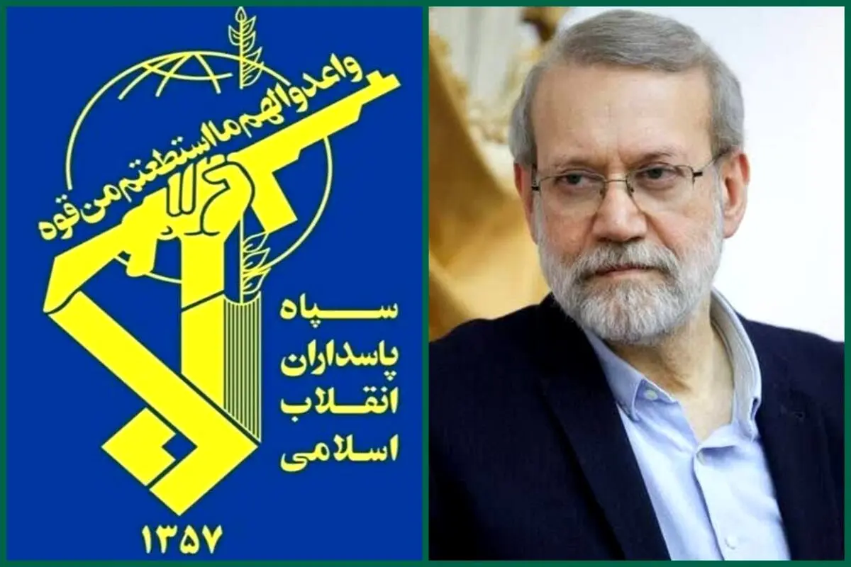 بیانیه سپاه در پی شهادت علی لاریجانی