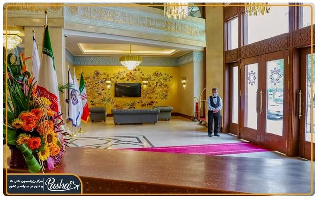 معرفی کامل و جامع هتل بین المللی ارغوان مشهد

