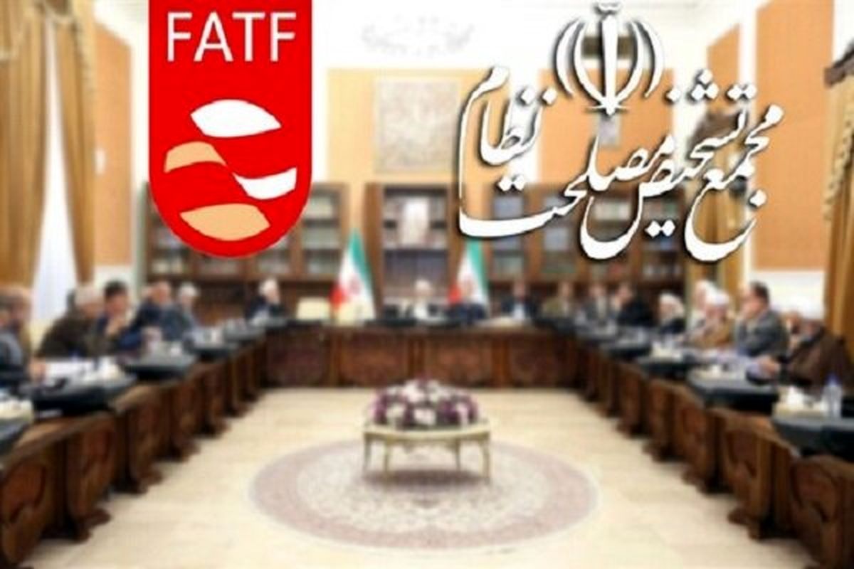 توضیح مجمع درباره بررسی جداگانه CFT و پالرمو از موضوع FATF