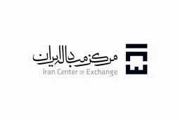 چگونه از مرکز مبادله ارز و طلای ایران ارز بخریم؟