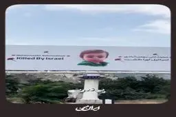 فیلمی که رسانه‌های غربی از دروغ اسرائیل در جنگ اخیر علیه ایران منتشر کرده‌اند!
