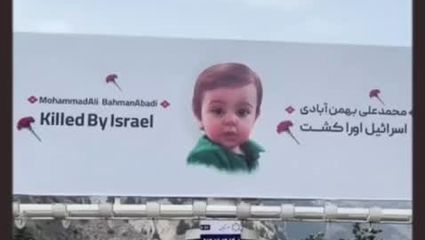 فیلمی که رسانه‌های غربی از دروغ اسرائیل در جنگ اخیر علیه ایران منتشر کرده‌اند!
