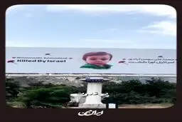 فیلمی که رسانه‌های غربی از دروغ اسرائیل در جنگ اخیر علیه ایران منتشر کرده‌اند!

