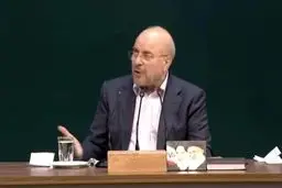  قالیباف: در قانون عفاف و حجاب دیگر "گشت ارشاد" نیست