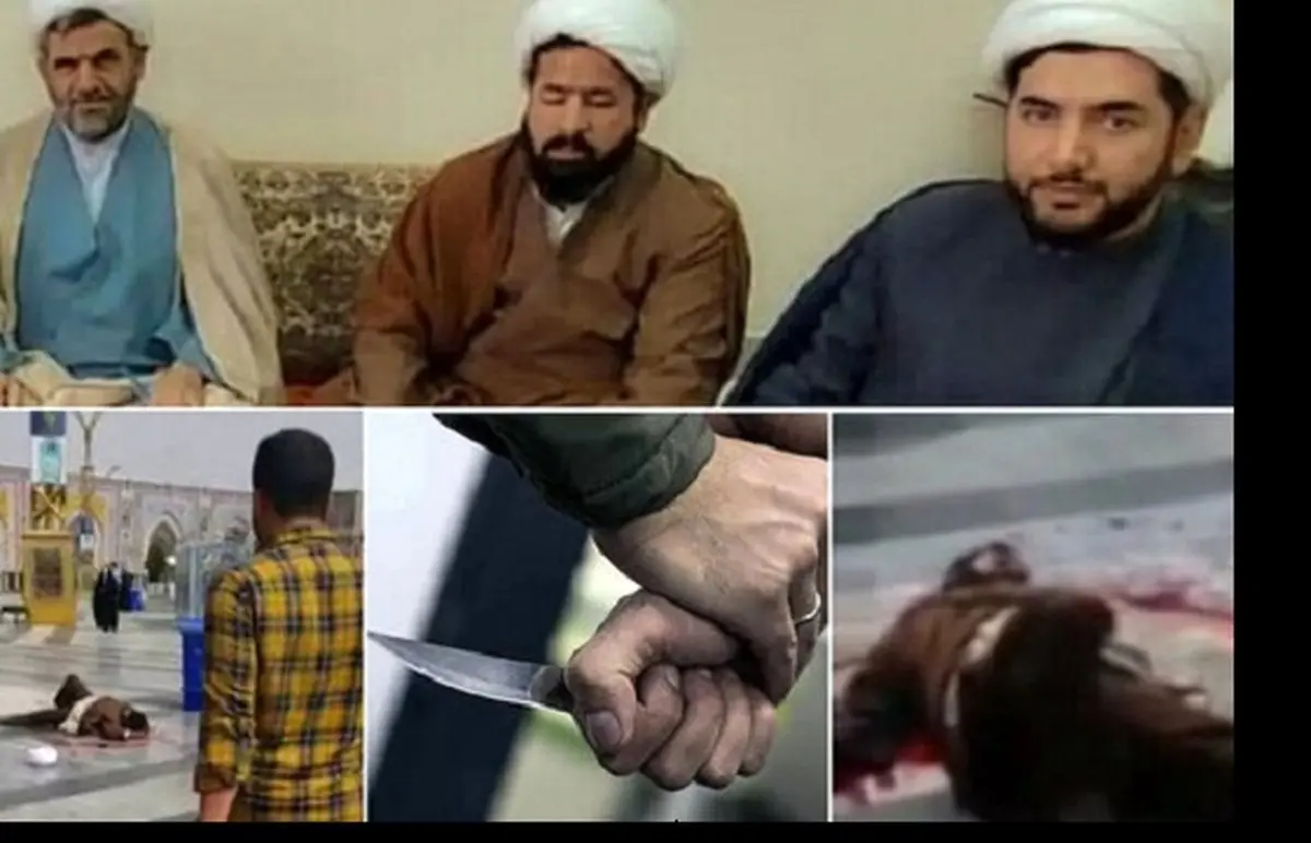 دست های پشت پرده جنایت حرم رضوی فاش شد