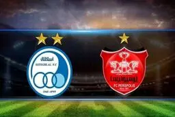 تاریخ دربی استقلال و پرسپولیس مشخص شد؟