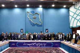 تصاویر نشست پزشکیان با مدیران ارشد رسانه