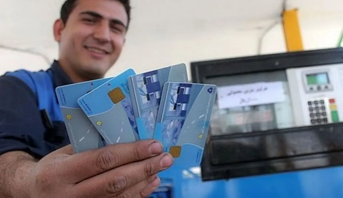 شرایط دریافت کارت سوخت تغییر کرد | فقط تو یکساعت بدون معطلی کارت سوخت جدید بگیر