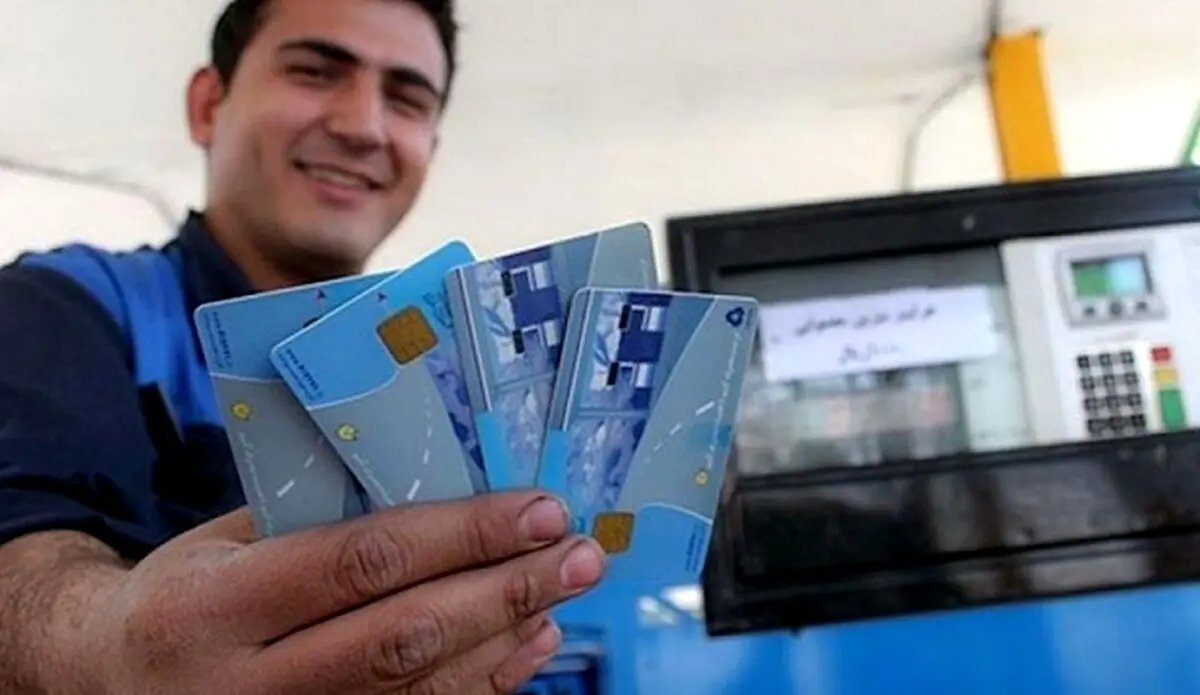 امروز؛ آغاز جمع آوری کارت‌ سوخت آزاد پمپ بنزین‌ها در تهران