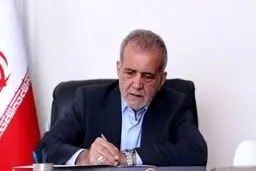 دستور پزشکیان به وزیر صمت برای بررسی ابعاد حادثه معدن دامغان