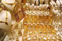 قیمت طلا: جدیدترین قیمت طلا امروز 27 تیر / طلا پایین کشید