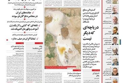  صفحه نخست روزنامه‌های دوشنبه ۳ شهریور ۱۴۰۴