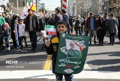 راهپیمایی ۲۲ بهمن