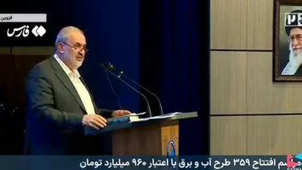  وزیر نیرو ایران خطاب به نتانیاهو : خجالت بکش!