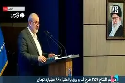  وزیر نیرو ایران خطاب به نتانیاهو : خجالت بکش!