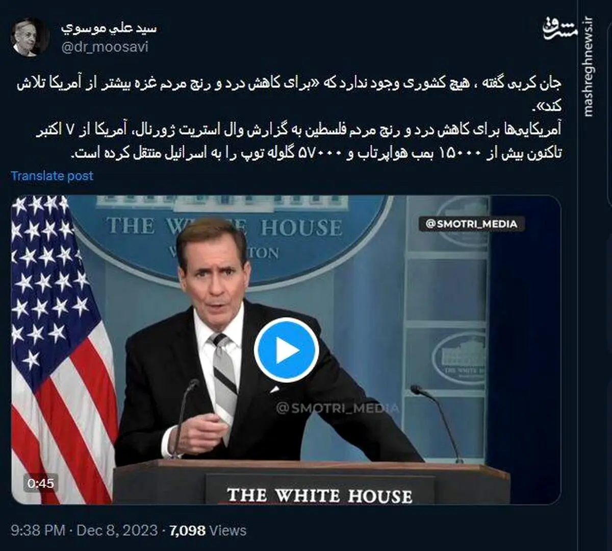 کاهش درد و رنج مردم غزه به سبک آمریکایی‌ها!