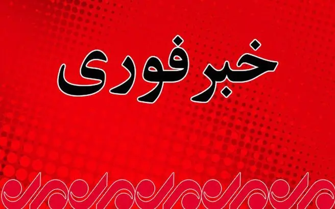 جزئیات جدید از سقوط یک فروند پهپاد در شهرستان کوهرنگ