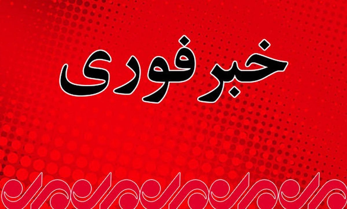 جزئیات جدید از سقوط یک فروند پهپاد در شهرستان کوهرنگ