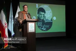 تصاویر مراسم گرامیداشت استاد «محمدرضا شجریان»