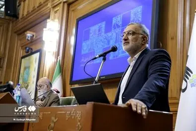 شورای شهر تهران
