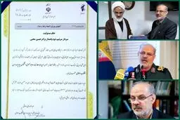 سردار محبی ؛ جانشین شهید نائینی و سخنگوی سپاه شد