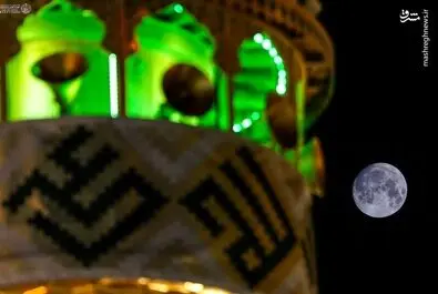 ماه کامل بر فراز گنبد مولا علی(ع)