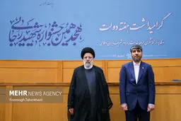 تصاویر هجدهمین جشنواره شهید رجایی