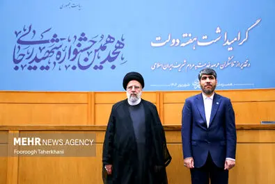جشنواره شهید رجایی