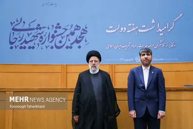 جشنواره شهید رجایی