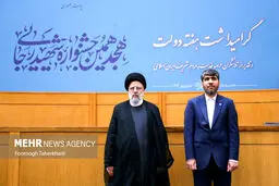تصاویر هجدهمین جشنواره شهید رجایی