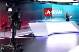 مجری اینترنشنال خودش را رسوا کرد!