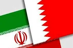 سفارتخانه‌های ایران و بحرین بزودی بازگشایی می‌شود
