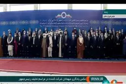 عکس یادگاری مراسم تحلیف سیدابراهیم رئیسی