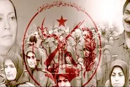 جعبه سیاه منافقین درایران