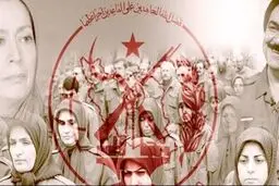 جعبه سیاه منافقین درایران