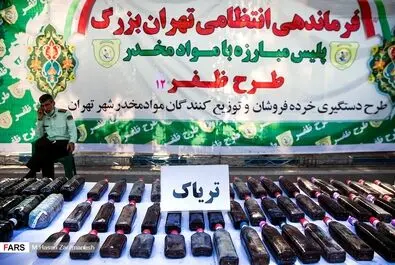 طرح ظفر پلیس