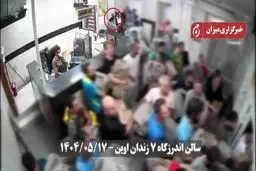 تصاویر دوربین مداربسته از ورود زندانیان امنیتی به اوین