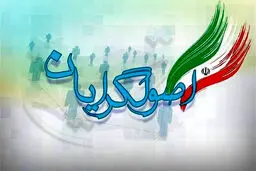 تیم اقتصادی دولت ضعیف است و باید تغییراتی کند