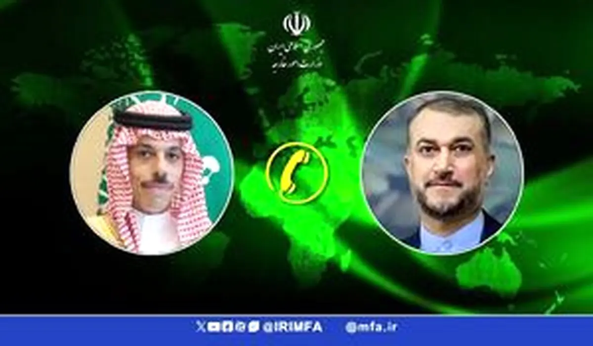 دعوت امیر عبداللهیان از وزیر خارجه عربستان برای سفر به تهران