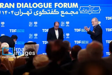 مجمع گفتگوی تهران