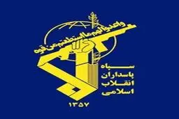 اولین واکنش سپاه به خبر نظامی بودن محموله منفجر شده در بندر شهید رجایی