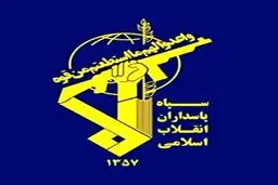 اولین واکنش سپاه به خبر نظامی بودن محموله منفجر شده در بندر شهید رجایی