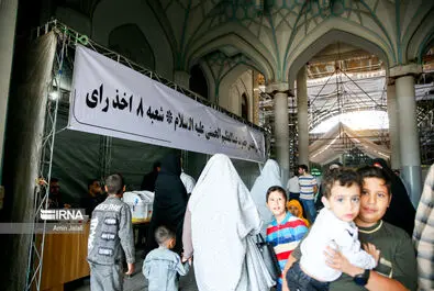 اخذ رای