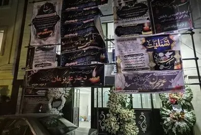 ربیعی