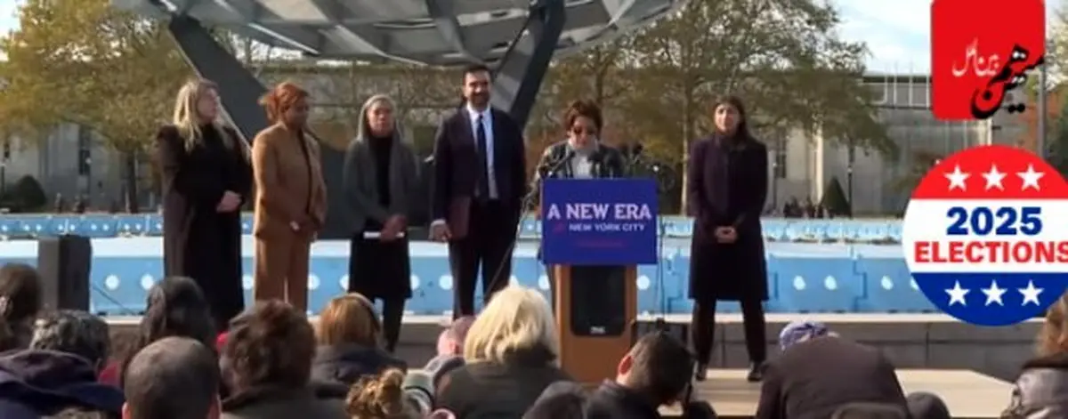 تیم زنانه ممدانی برای انتقال قدرت + عکس