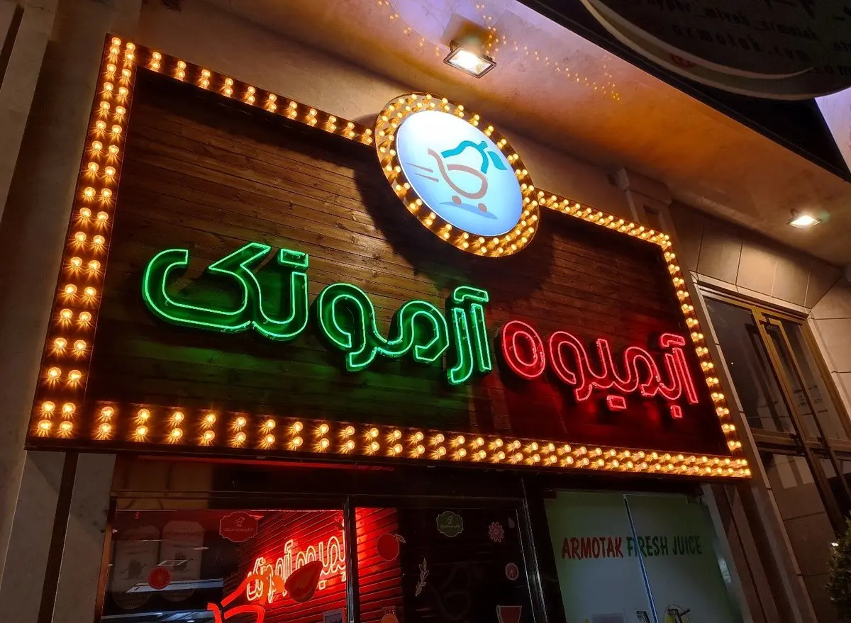 5 مدل از بهترین تابلوهای سه بعدی
