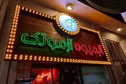 5 مدل از بهترین تابلوهای سه بعدی
