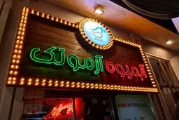 5 مدل از بهترین تابلوهای سه بعدی
