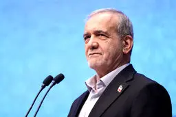 پزشکیان : اگر ما را می زدند مملکت با مشکل بزرگی مواجه می شد