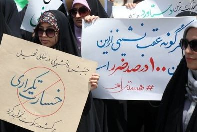 تجمع دانشجویان